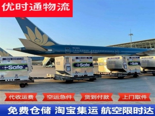 薛城区到太原空运加急专线